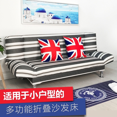 小户型折叠沙发沙发性价比高吗