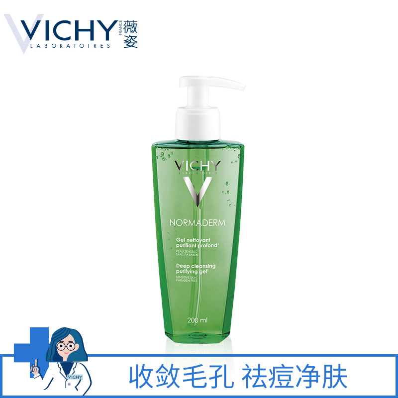 平价护肤品,学生党也能收获明星肌肤