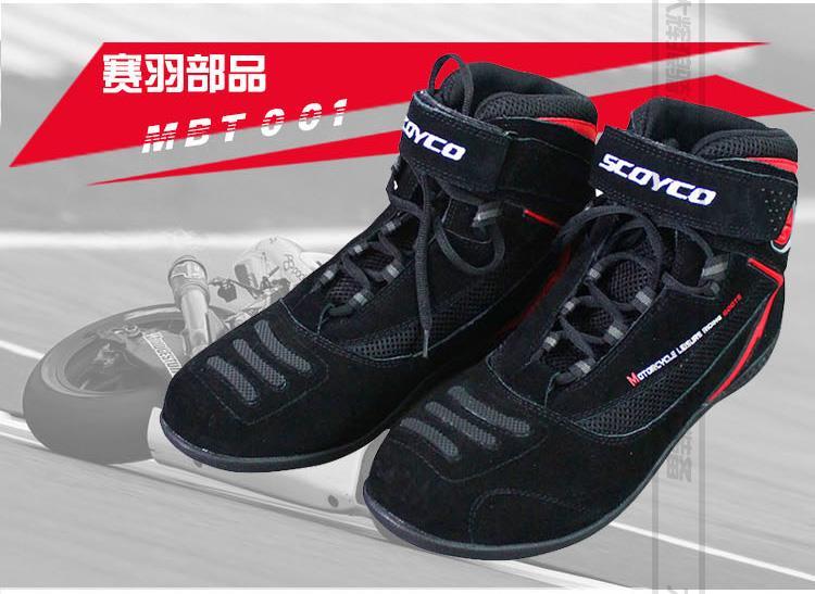Boots moto - Ref 1394068 Image 6