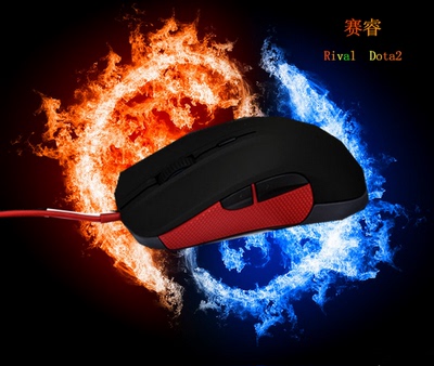 包邮正品 赛睿 Rival Dota2限量版 电竞光学 LOL CF有线游戏鼠标