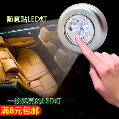 拍拍灯橱柜灯年货节