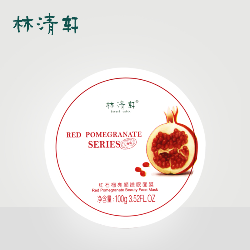 你的夏天,是什么味道的?