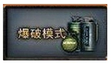 CF装备绝版装备穿越火线道具 CF手雷包7天/500CF点 自动充值