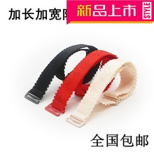 加长加宽性感弹力双肩带黑色隐形防滑内衣肩带调整型文胸带子 韩版