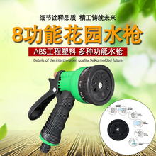 多功能喷水清洁花园洗车浇花枪头家用高压厕所水枪头喷枪水软管器