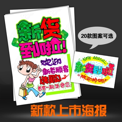 新款壁画最新报价