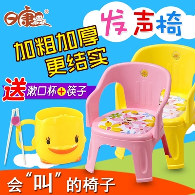儿童凳子婴儿图片