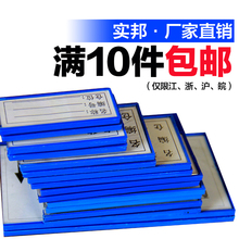 实邦标签牌价签牌标价牌超市价格牌货架价格标签条塑料物料标识卡