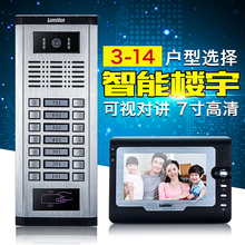 可视楼宇对讲门铃智能门禁设备有线高清视频监控夜视系统定制款