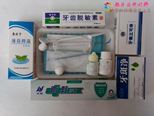 牙洞自己 牙齿缝神器牙科材料假牙齿修复胶水粘接剂配工具