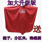 理发围布 理发 理发布 加大披肩 剪发围布 正品 美发围布PAXUP6CA