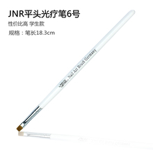 QQ甲油胶做款 美甲光疗笔:平头光疗甲涂凝胶用 式用美甲工具