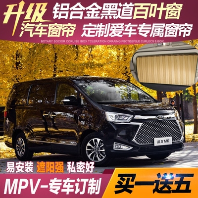 江淮瑞风窗帘口碑如何