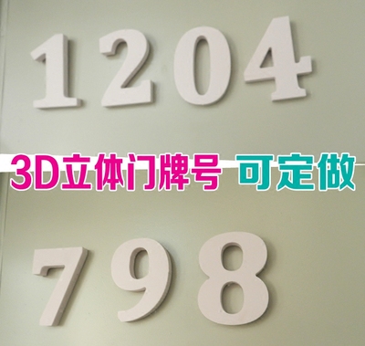 數字電視墻