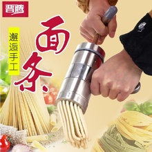 手摇家用压面机挤面不锈钢饸饹机 晋腾小型家用面条机家用手动