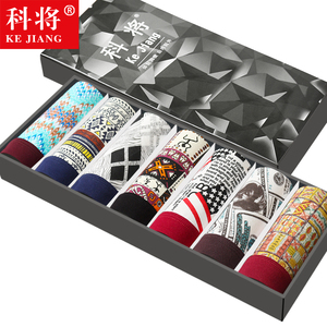 男士莫代尔冰丝感内裤