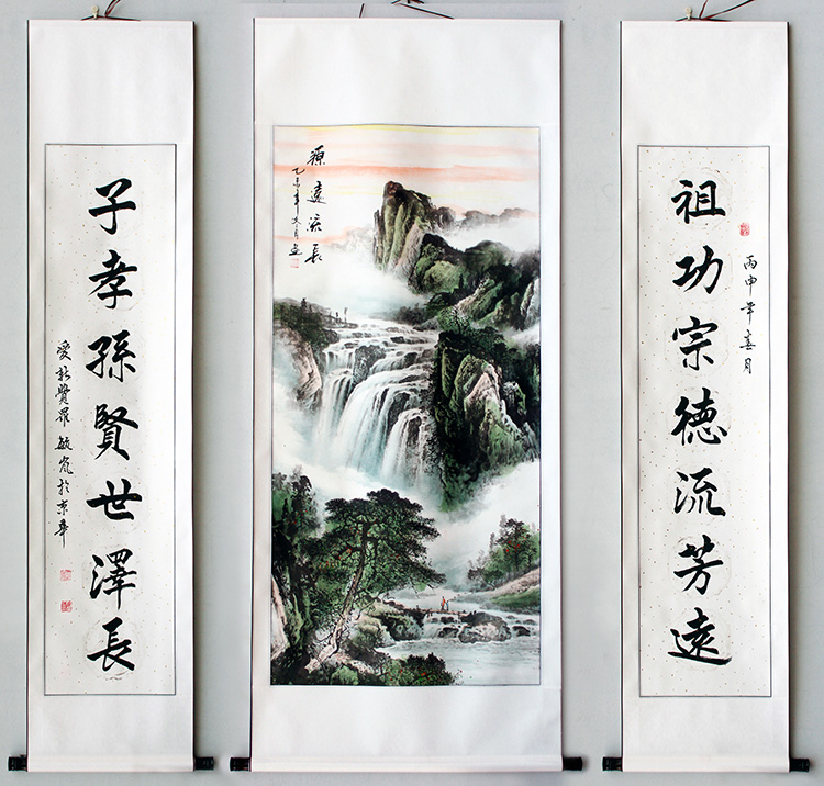 四尺对联手写书法已装裱装饰画山水画国画源远流长财源滚滚中堂画