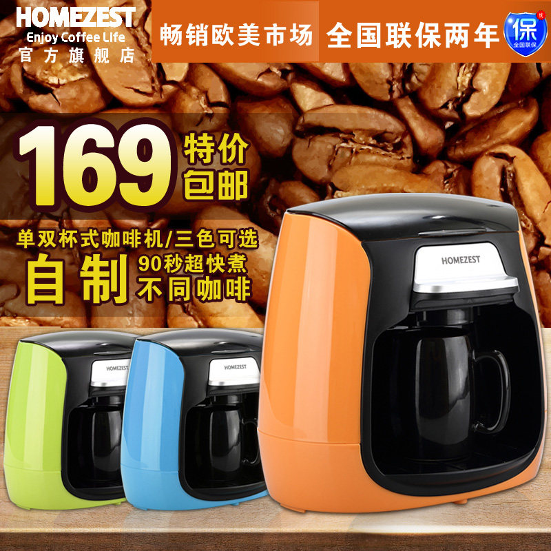 homezest����˫�����Ȼ�CM-316