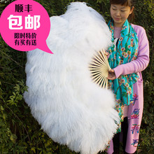 包邮 肚皮舞蹈酒吧表演演唱会道具羽毛扇子 特价 大号鸵鸟羽毛扇子