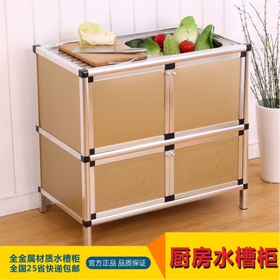 简易橱柜厨房洗菜盆图片