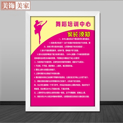幼儿园墙挂画爆款