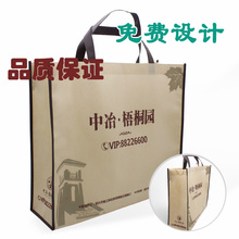 定制手提袋 设计无纺布 空白袋 定制环保袋 无纺布袋 加急做