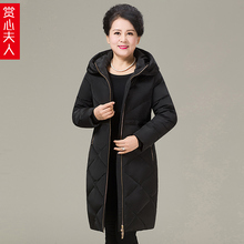 中年人冬装加厚保暖羽绒服女中老年中长款简约大码妈妈装连帽外套图片
