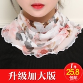 围脖女套头脖套春夏防晒护颈椎加大升级版网眼假领子围巾小丝巾女
