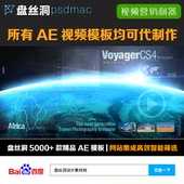 模版 浩瀚宇宙卫星监控系统 电子相册视频制作 0793 AE模板
