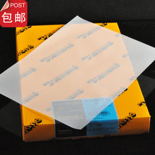 硫酸纸 钻石硫酸纸 A4 A3 A2 A1描图纸73G临摹纸制版转印纸绘图纸