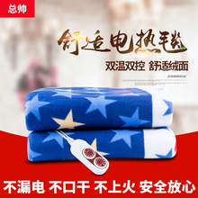 电热毯单人双人双控调温学生宿舍防水1.2米1.8m安全家用电褥子