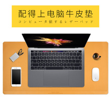 苹果笔记本电脑小米鼠标垫创意办公桌台垫子牛皮电脑垫游戏手机书桌桌面垫笔记本配件加大号厚防水耐用键盘垫