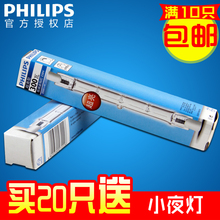 1000W卤素灯泡 300W 太阳灯双端卤钨灯管150W 500W 200W 飞镭浦