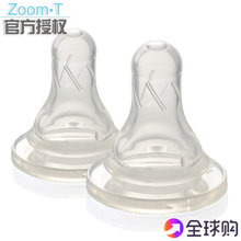 Betta奶嘴奶瓶专用钻石系列圆孔十字X孔硅胶标准 日本本土Doctor
