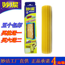 包邮 挤水胶棉海绵拖把头宽口墩布头满5 对折式拖把头拖布头替换装