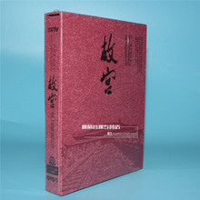 1CD 8DVD 国际版 解密紫禁城DVD及音乐集锦CD 含花絮DVD 故宫