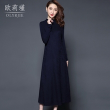 名媛女装羊毛针织长裙女长款过膝秋冬毛衣裙子大码连衣裙宽松显瘦