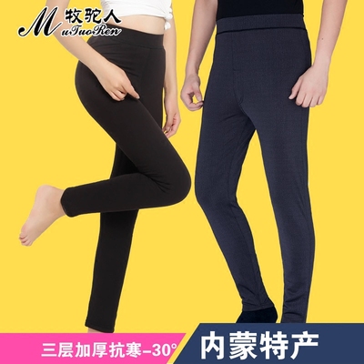 男女式修身驼绒棉裤加厚加绒羊毛裤中老年高腰大码打底保暖裤冬季