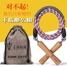 跳绳可调节成人专用健身女士减肥男女性专业运动瘦身燃脂负重跳绳