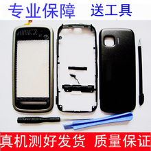 适用诺基亚5230全套外壳5233手机壳5236 5232 5238前框中框后盖