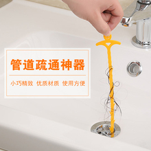 塑料清洁钩条 日本进口KOKUBO疏通条水槽疏通器下水管道清除毛发