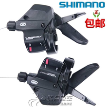 禧玛诺M390变速器 27速指拨 分体指拨 shimano 9速 M390指拨 正品