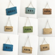 创意木质门牌欢迎光临双面挂牌小木牌颜色随机发清仓