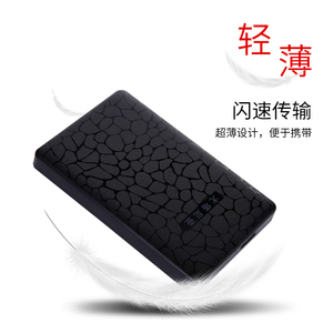 UT送加密送硅胶套全新移动硬盘兼容苹果1TB特价促销500G320G750G