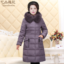 冬季中老年羽绒服女中长款宽松加肥加大特大码胖妈妈棉衣连帽毛领图片