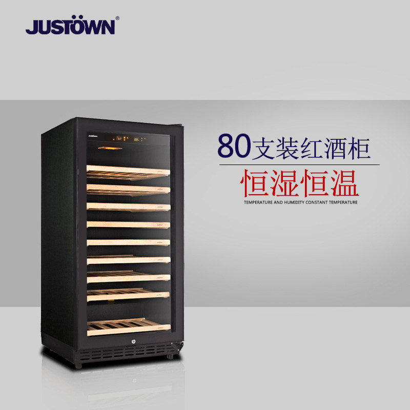 justown����ѹ������ƹ�JCS80