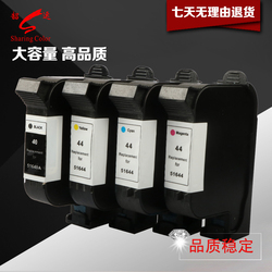 韶运适用惠普HP40墨盒44墨盒5164051644墨盒430C450C大容量墨盒兼容hp40墨盒