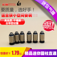 M3微型迷你气嘴 外螺纹直通快速接头 SMC型POC