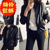新款女装2018时尚洋气pu皮衣小外套 短款立领拉链黑色机车夹 秋装