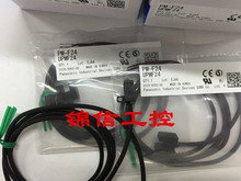 Panasonic F24 销售原装 正品 光电开关 质保1年